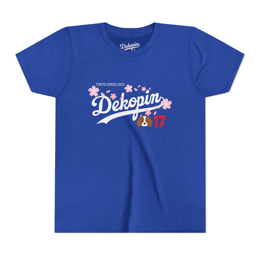 Kids T-shirts | Tokyo Series 2025 Dekopin + Blank | Front Print Only | Light-weight | Bella+Canvas